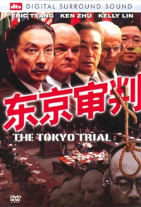 Image of The Tokyo Trial